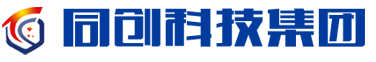 同創(chuàng)企業(yè)管理咨詢有限公司